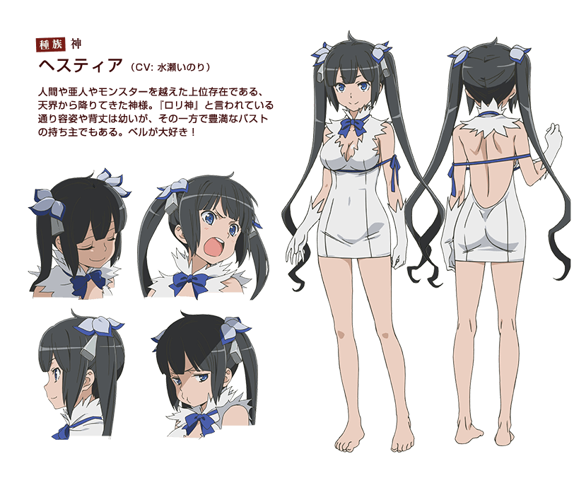 /images of/ヘスティア (Hesutia)/from/ダンジョンに出会いを求めるのは間違っているだろうか (ダンまち)/uploads/chars/11498-1379976728.png